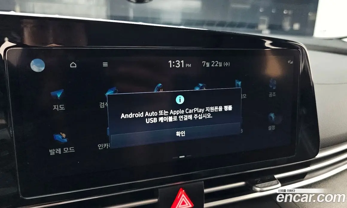 Hyundai Avante 2023 1.6 автомат (гидро), фото 29
