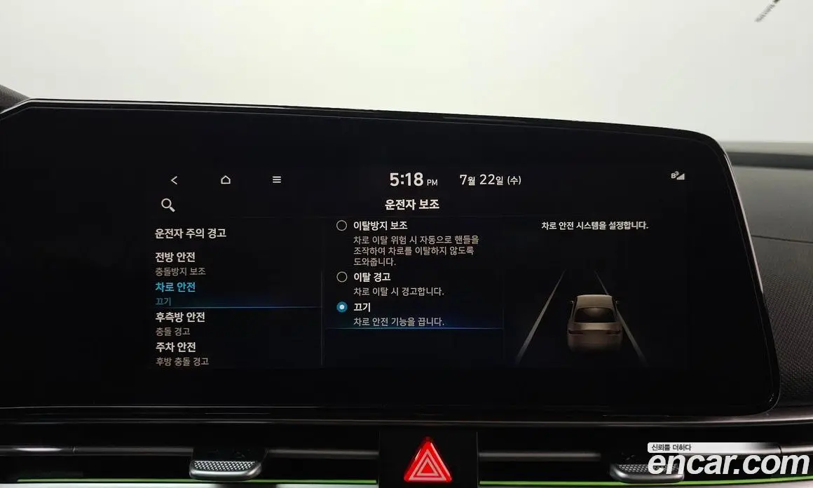 Hyundai Avante 2023 1.6 автомат (гидро), фото 34