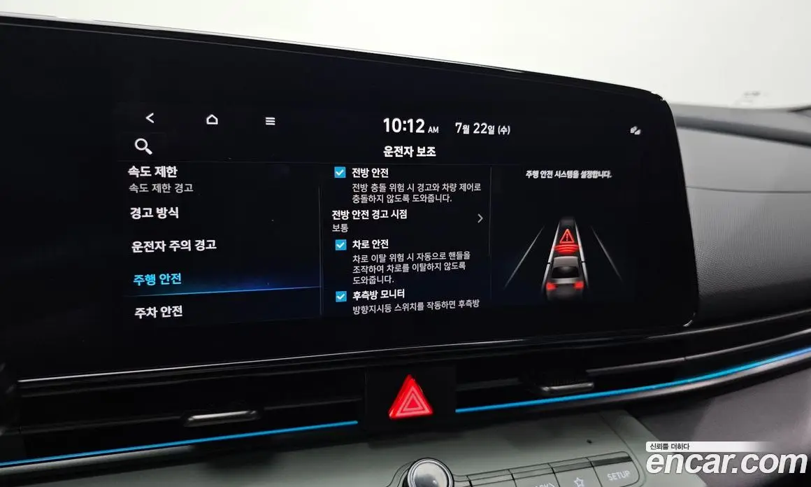 Hyundai Avante 2023 1.6 автомат (гидро), фото 23