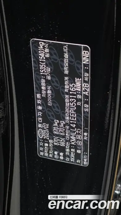 Hyundai Avante 2023 1.6 автомат (гидро), фото 24