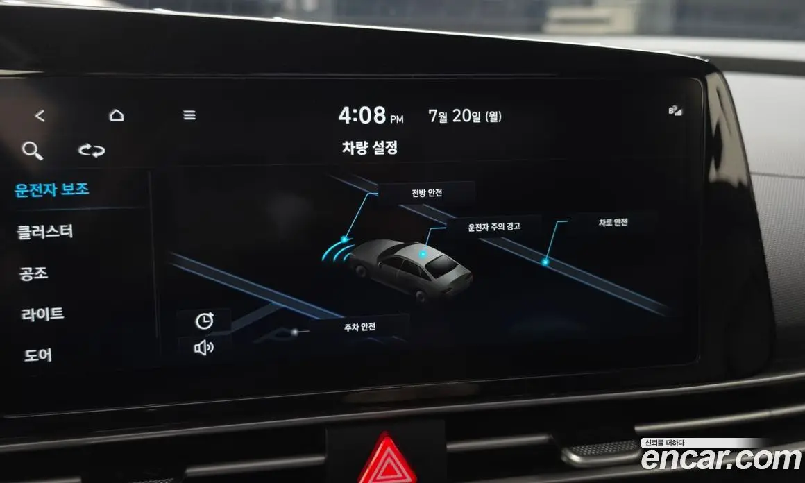 Hyundai Avante 2023 1.6 автомат (гидро), фото 30