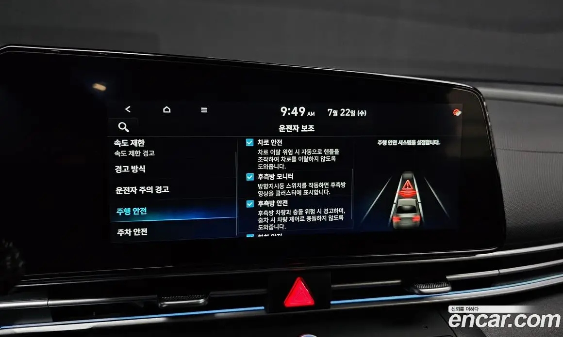 Hyundai Avante 2025 1.6 автомат (гидро), фото 15