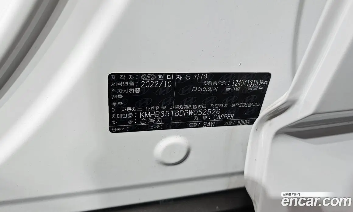 Hyundai Casper 2022 1.0 автомат (гидро), фото 30