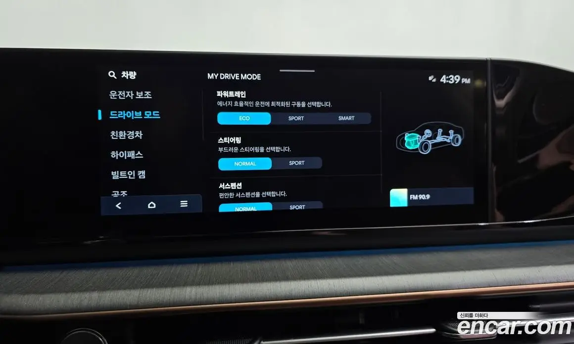 Hyundai Grandeur 2023 1.6 автомат (гидро), фото 32