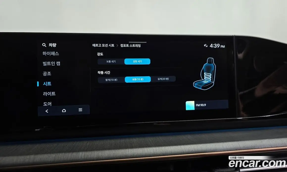 Hyundai Grandeur 2023 1.6 автомат (гидро), фото 34