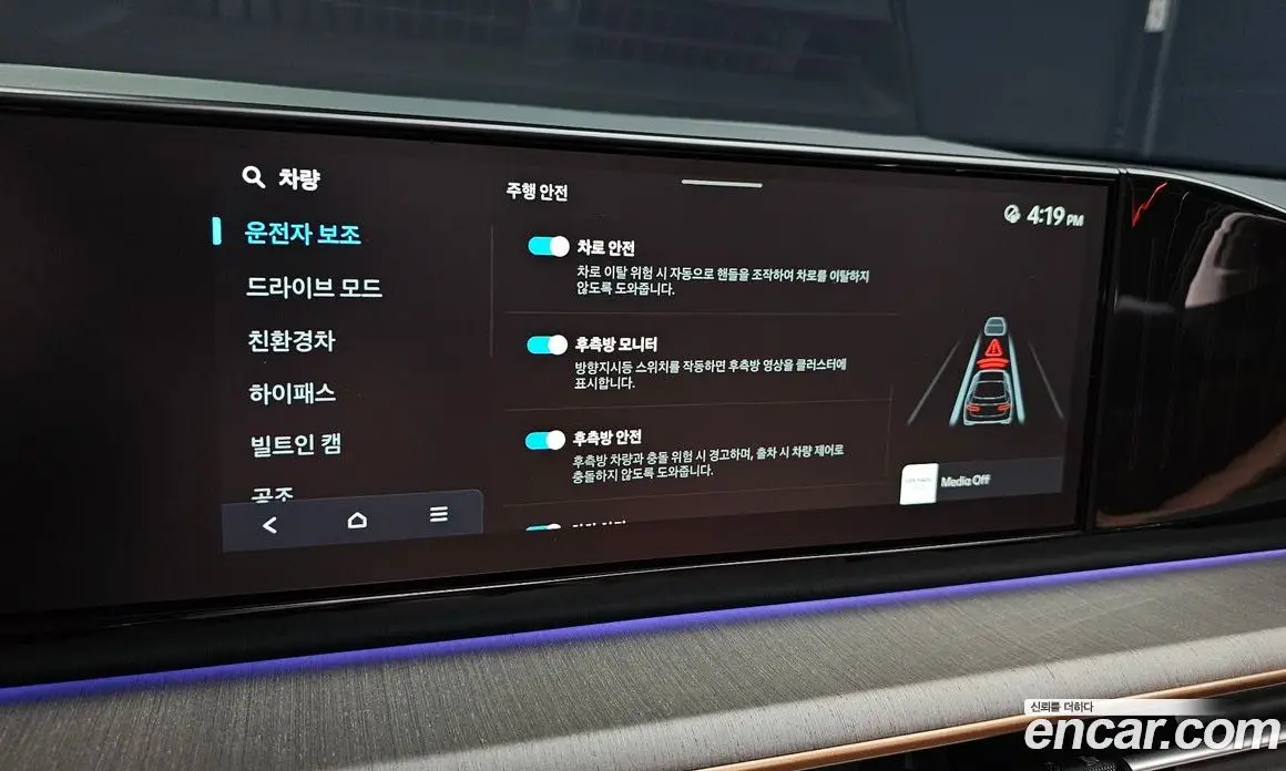 Hyundai Grandeur 2025 1.6 автомат (гидро), фото 17