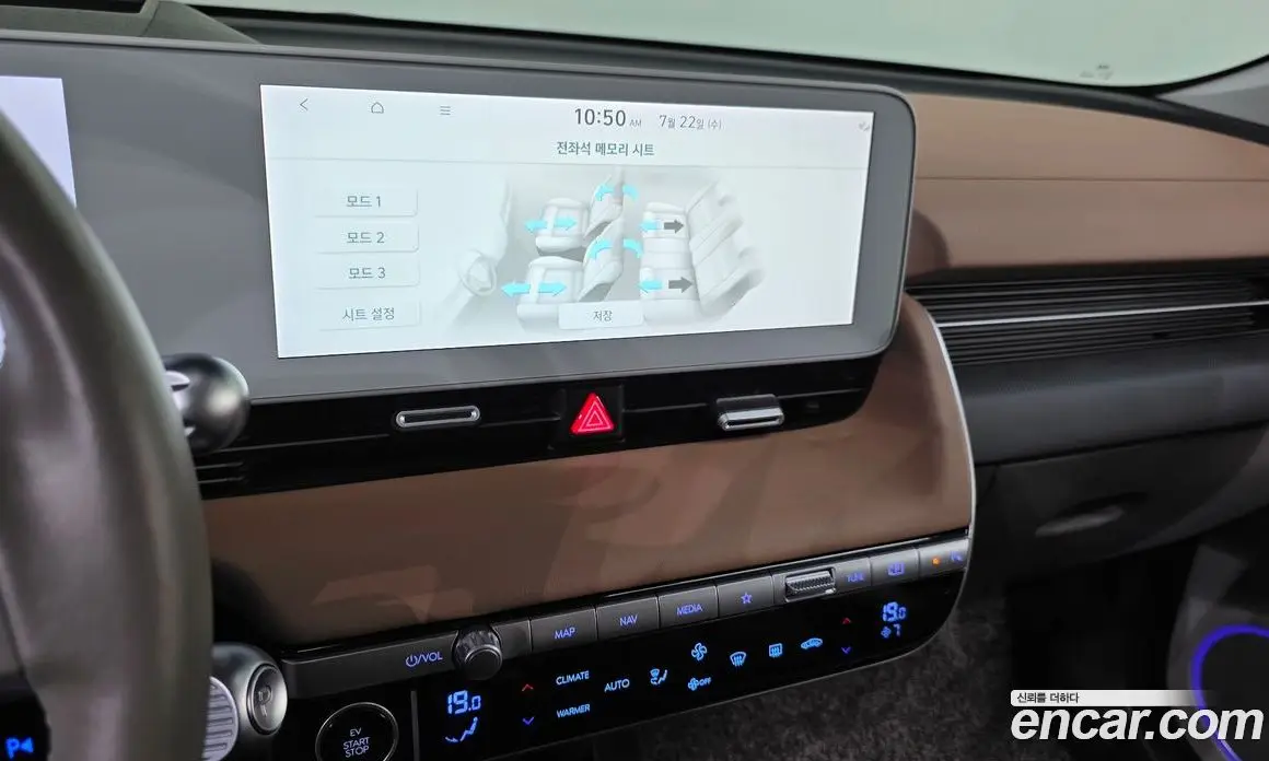 Hyundai Ioniq 5 2022 0.1 автомат (гидро), фото 20