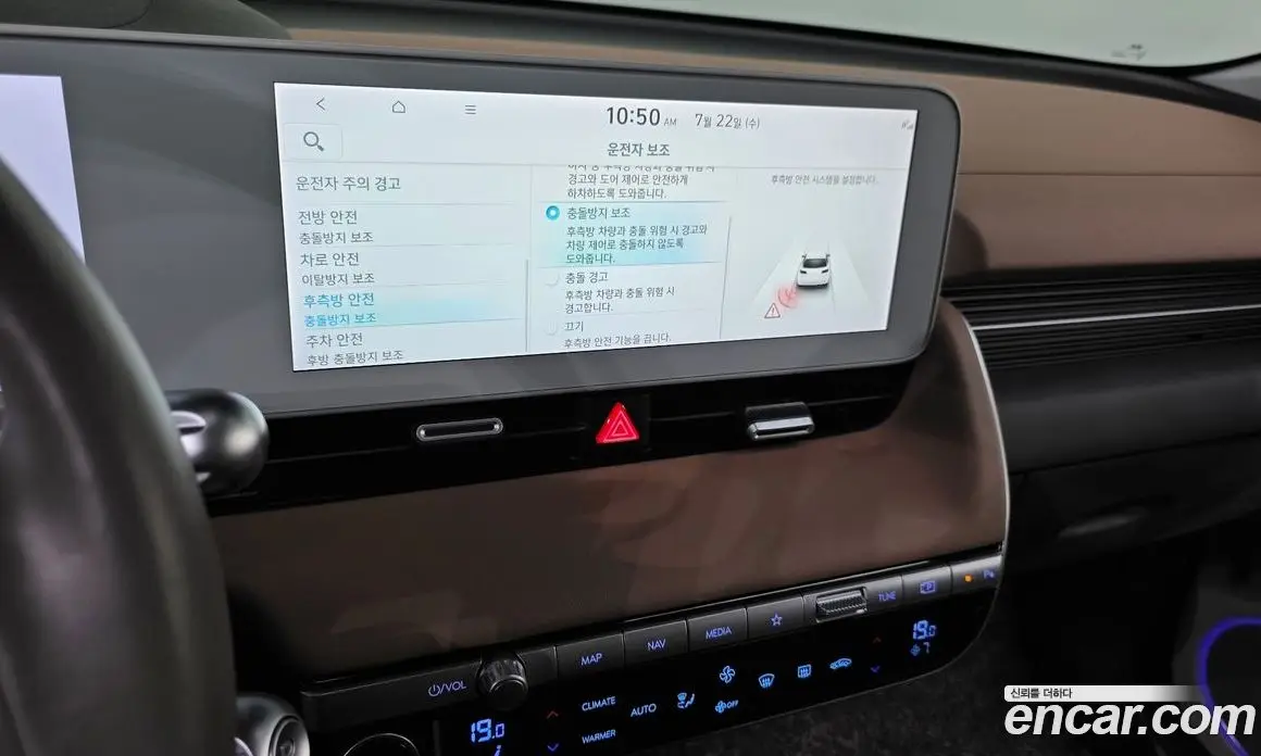 Hyundai Ioniq 5 2022 0.1 автомат (гидро), фото 23