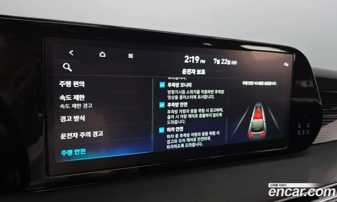 Hyundai Palisade 2023 3.8 автомат (гидро), фото 25
