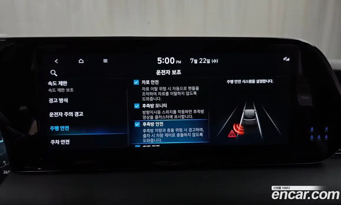 Hyundai Palisade 2024 3.8 автомат (гидро), фото 31