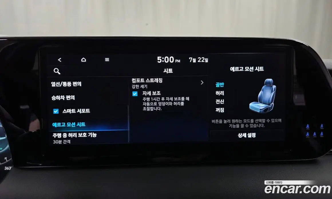 Hyundai Palisade 2024 3.8 автомат (гидро), фото 32