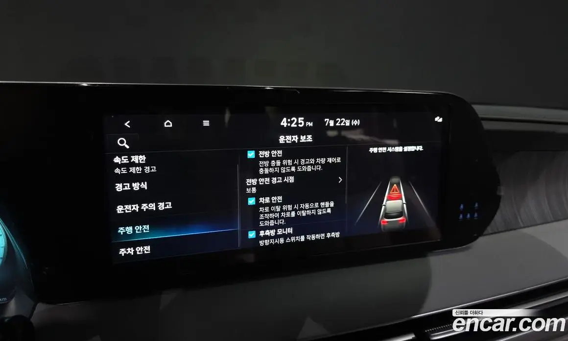 Hyundai Palisade 2024 3.8 автомат (гидро), фото 22