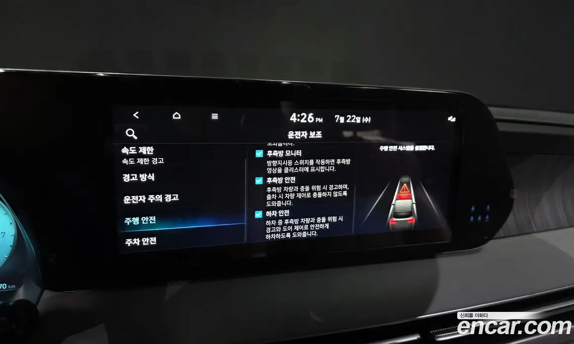 Hyundai Palisade 2024 3.8 автомат (гидро), фото 23