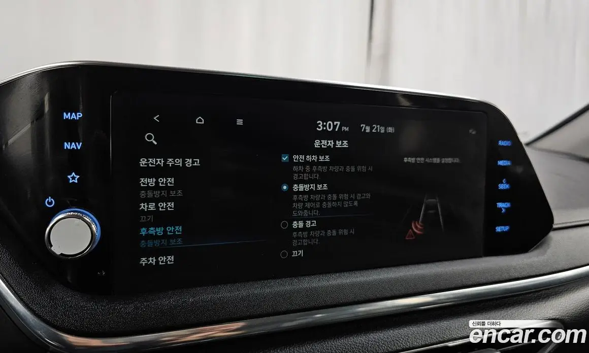 Hyundai Sonata 2019 2.0 автомат (гидро), фото 22