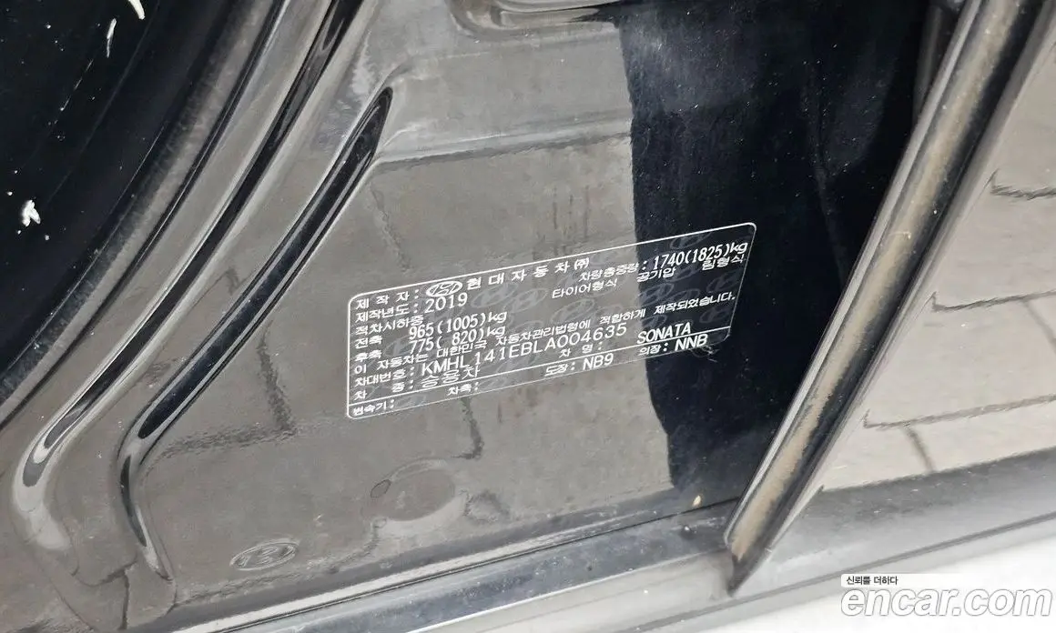 Hyundai Sonata 2019 2.0 автомат (гидро), фото 29