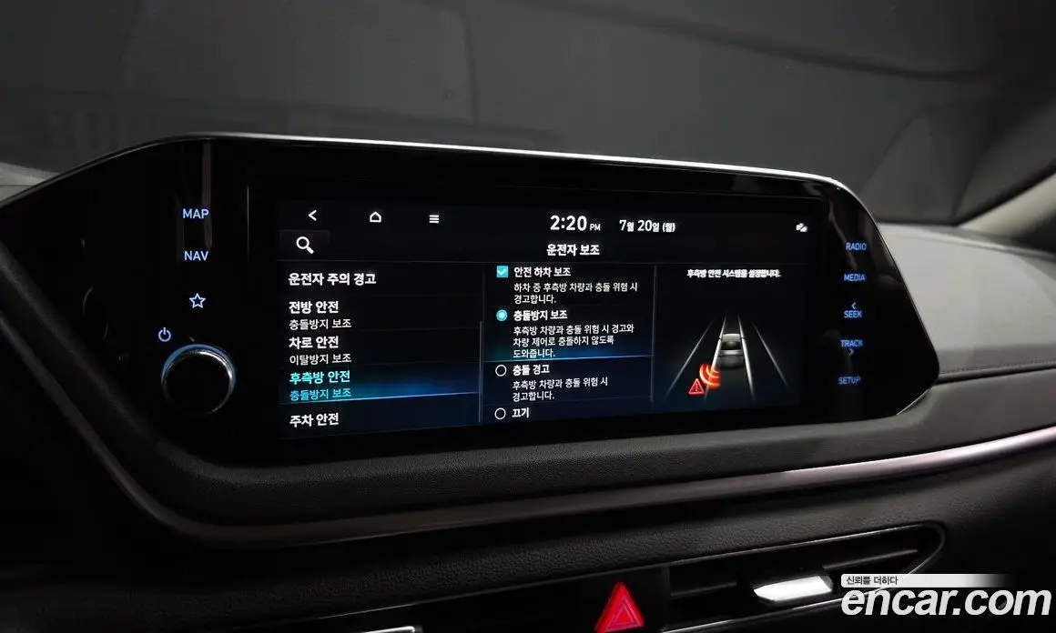 Hyundai Sonata 2022 2.0 автомат (гидро), фото 16