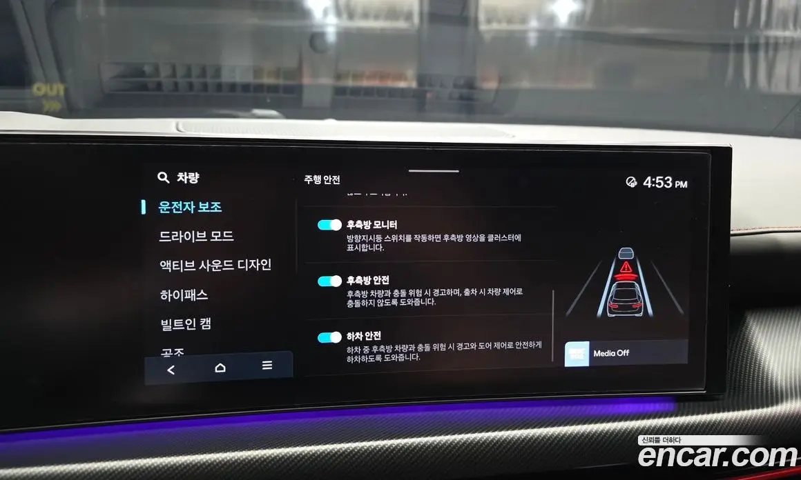 Hyundai Sonata 2023 2.5 автомат (гидро), фото 16