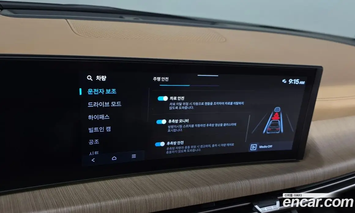 Hyundai Sonata 2024 1.6 автомат (гидро), фото 18