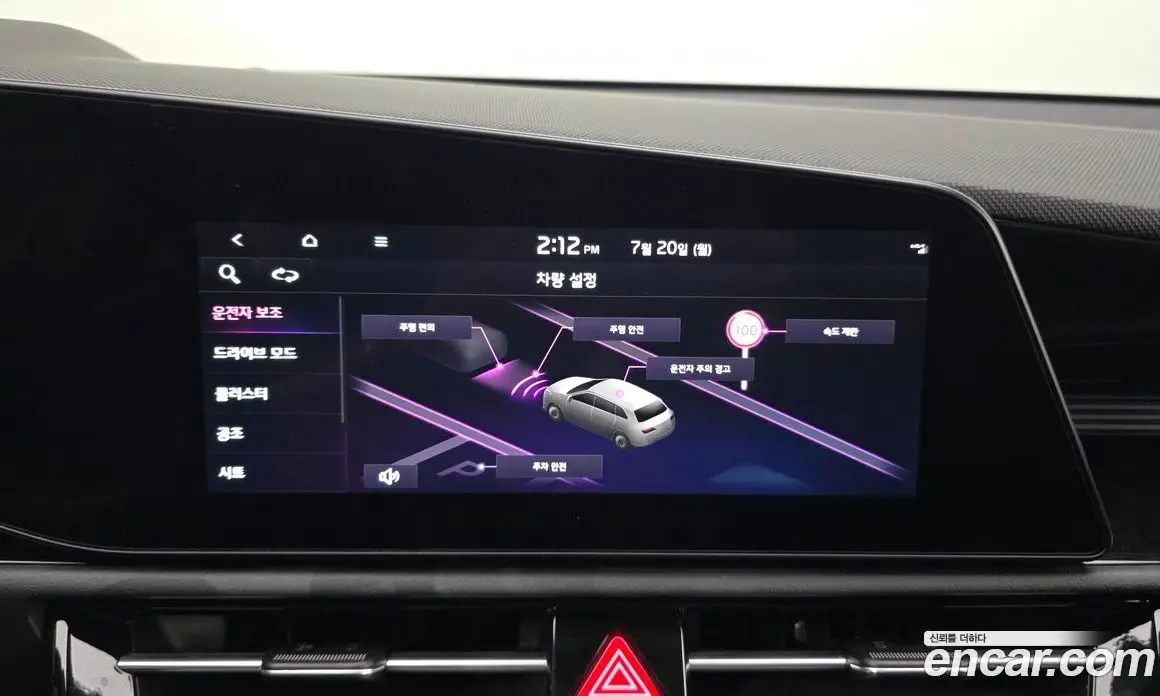 Kia Niro 2023 0.2 автомат (гидро), фото 17