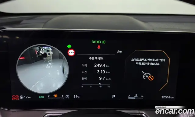 Kia Sorento 2025 2.5 автомат (гидро), миниатюра 11