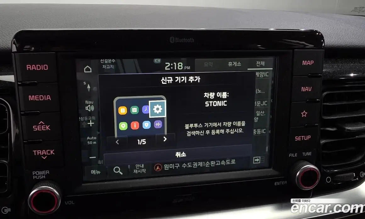 Kia Stonic 2019 1.4 автомат (гидро), фото 26