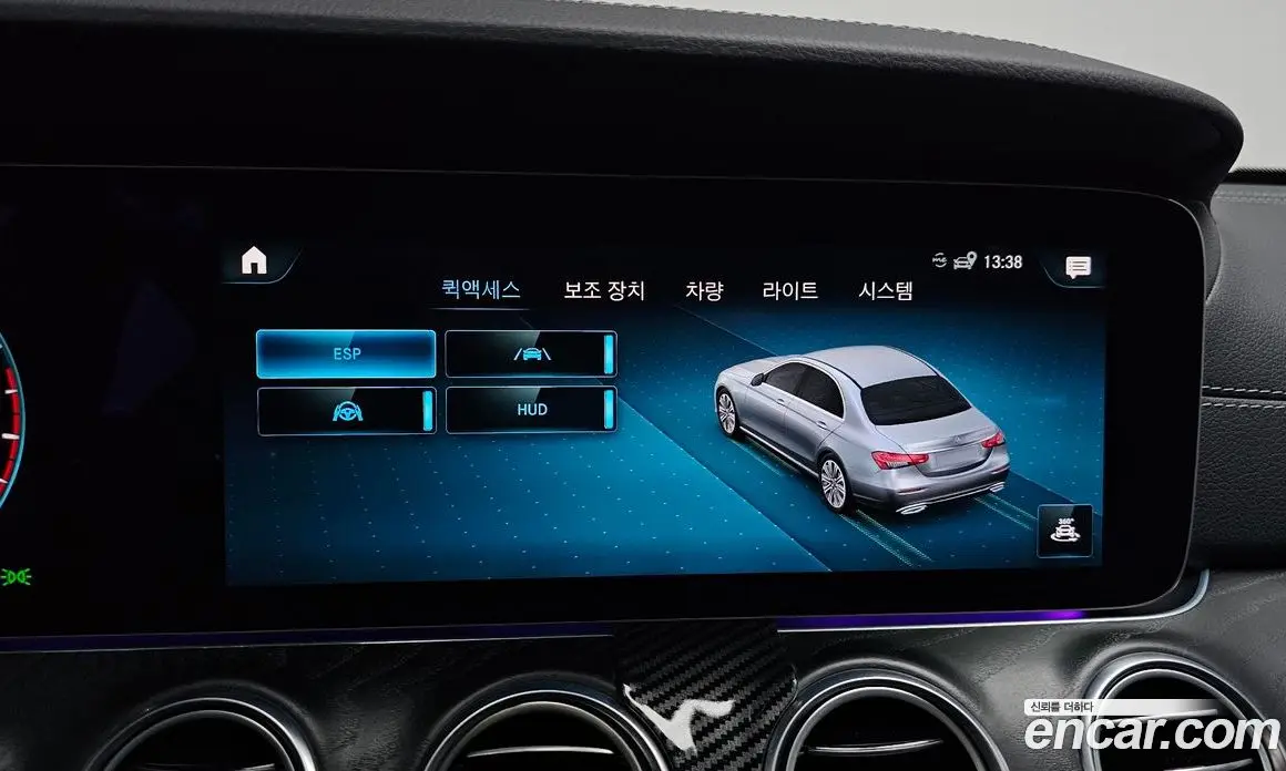 Mercedes-Benz E-Class 2023 2.0 автомат (гидро), фото 29