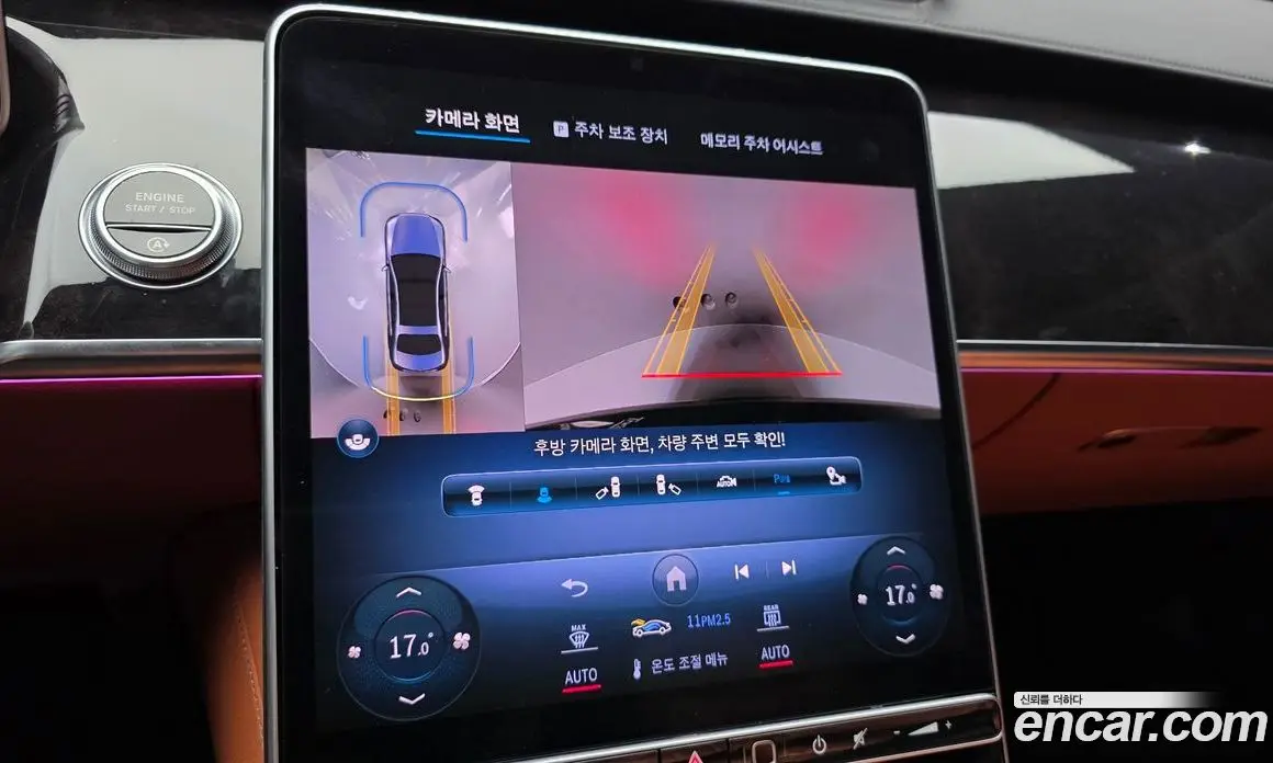 Mercedes-Benz S-Class 2023 3.0 автомат (гидро), фото 21
