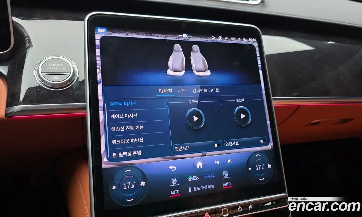 Mercedes-Benz S-Class 2023 3.0 автомат (гидро), фото 28
