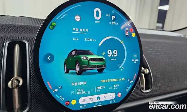 Mini Countryman 2024 2.0 автомат (гидро), миниатюра 8