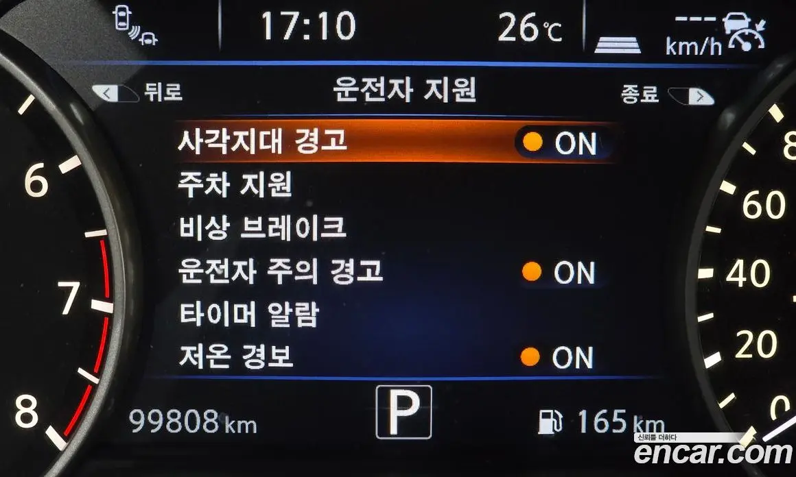 Nissan Murano 2016 2.5 автомат (гидро), фото 16