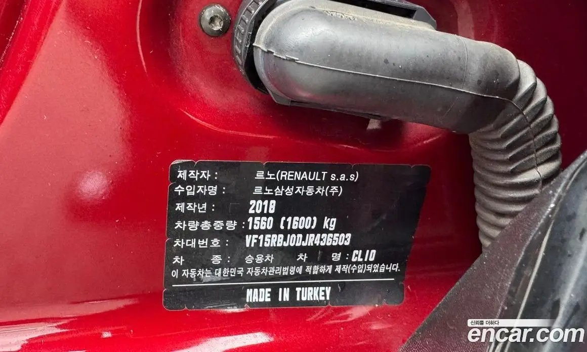 Renault (Samsung) Cilo 2018 1.5 автомат (гидро), фото 20