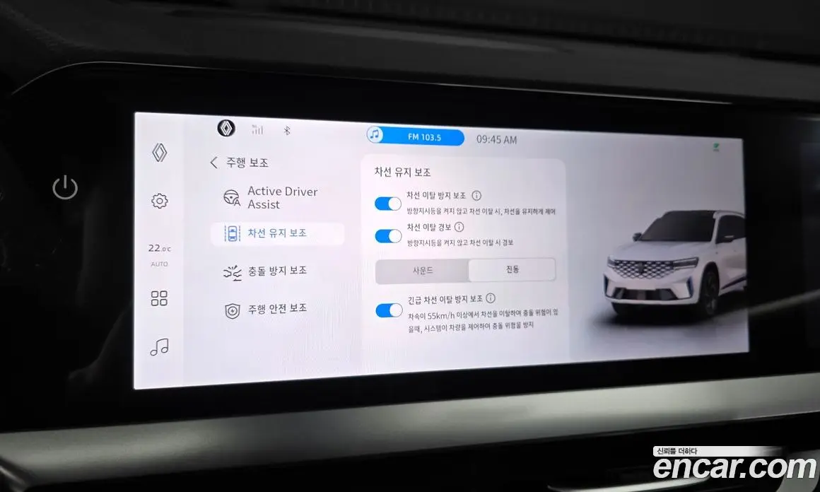 Renault (Samsung) Grand Koleos 2024 1.5 автомат (гидро), фото 32