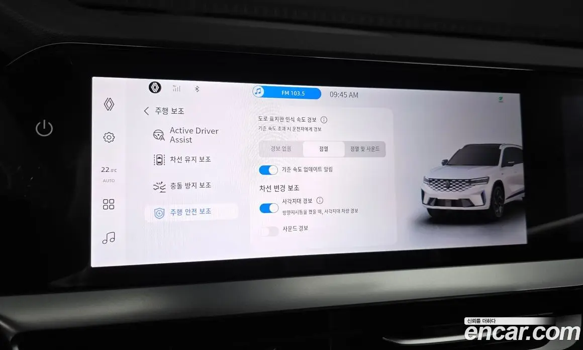 Renault (Samsung) Grand Koleos 2024 1.5 автомат (гидро), фото 33