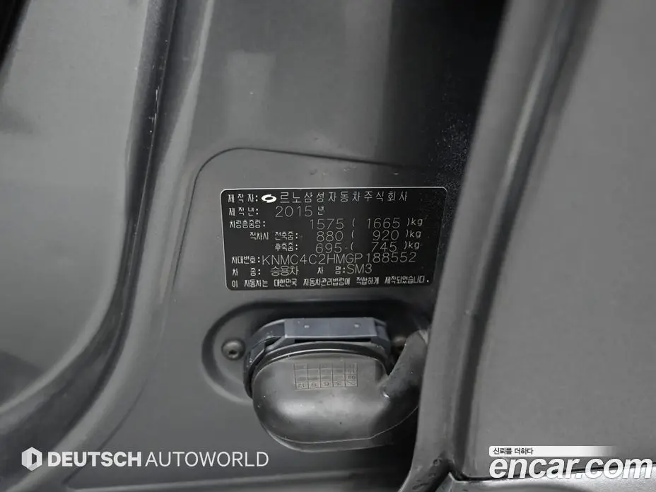 Renault (Samsung) SM3 2015 1.6 автомат (гидро), фото 20