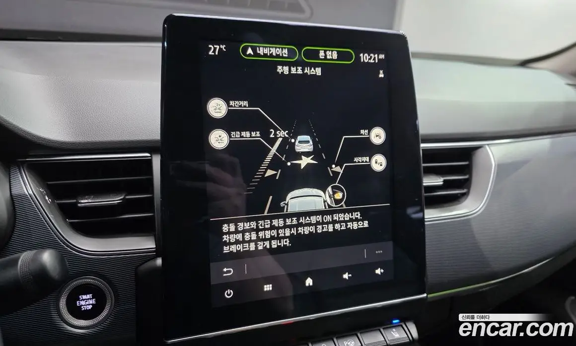 Renault (Samsung) XM3 2020 1.3 автомат (гидро), фото 22