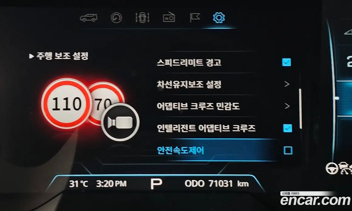 SsangYong Korando 2020 1.5 автомат (гидро), фото 29
