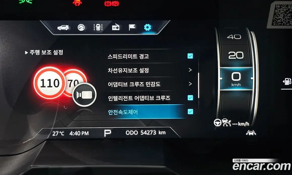 SsangYong Korando 2021 1.5 автомат (гидро), фото 16