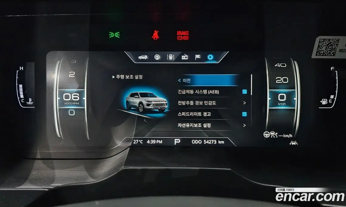 SsangYong Korando 2021 1.5 автомат (гидро), фото 8