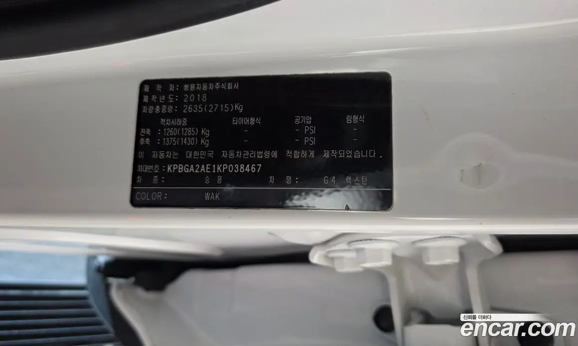 SsangYong Rexton 2018 2.2 автомат (гидро), фото 29