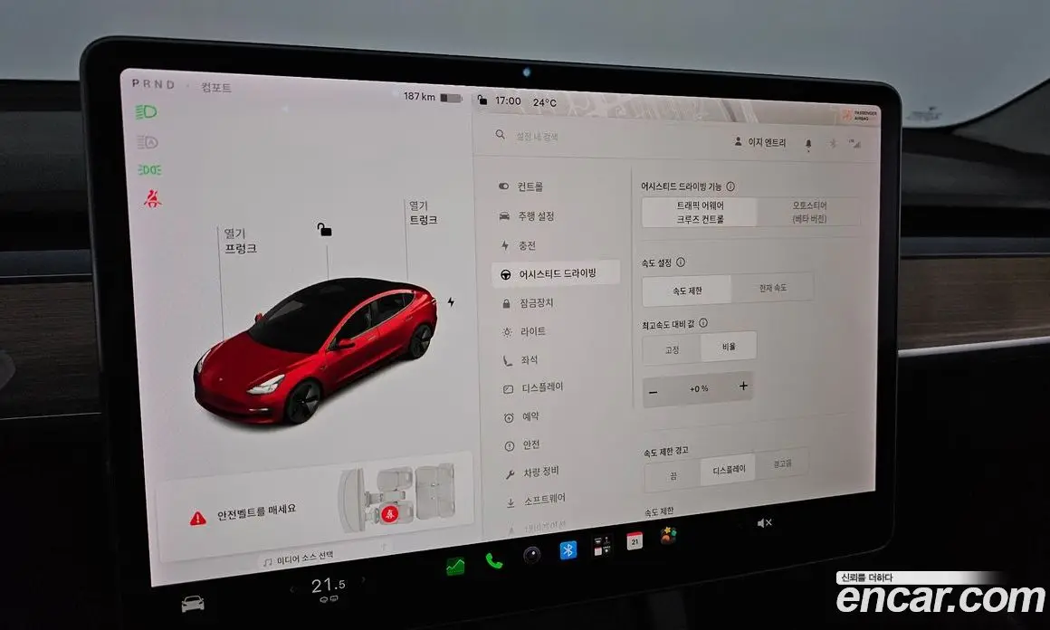 Tesla Model 3 2021 0.2 автомат (гидро), фото 26