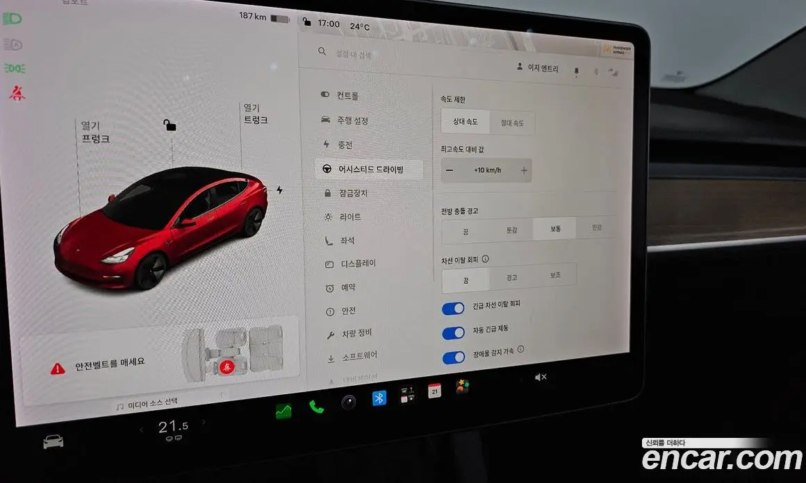 Tesla Model 3 2021 0.2 автомат (гидро), фото 29
