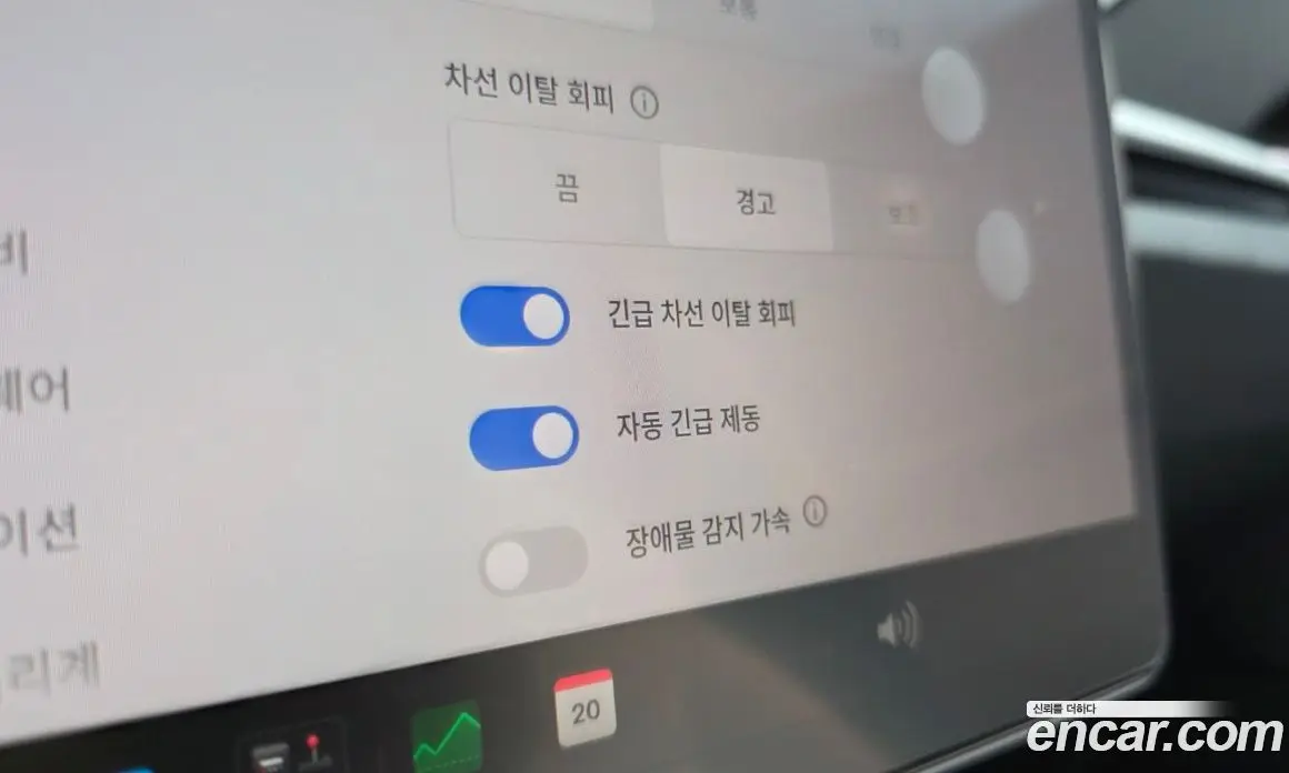 Tesla Model 3 2026 0.2 автомат (гидро), фото 23