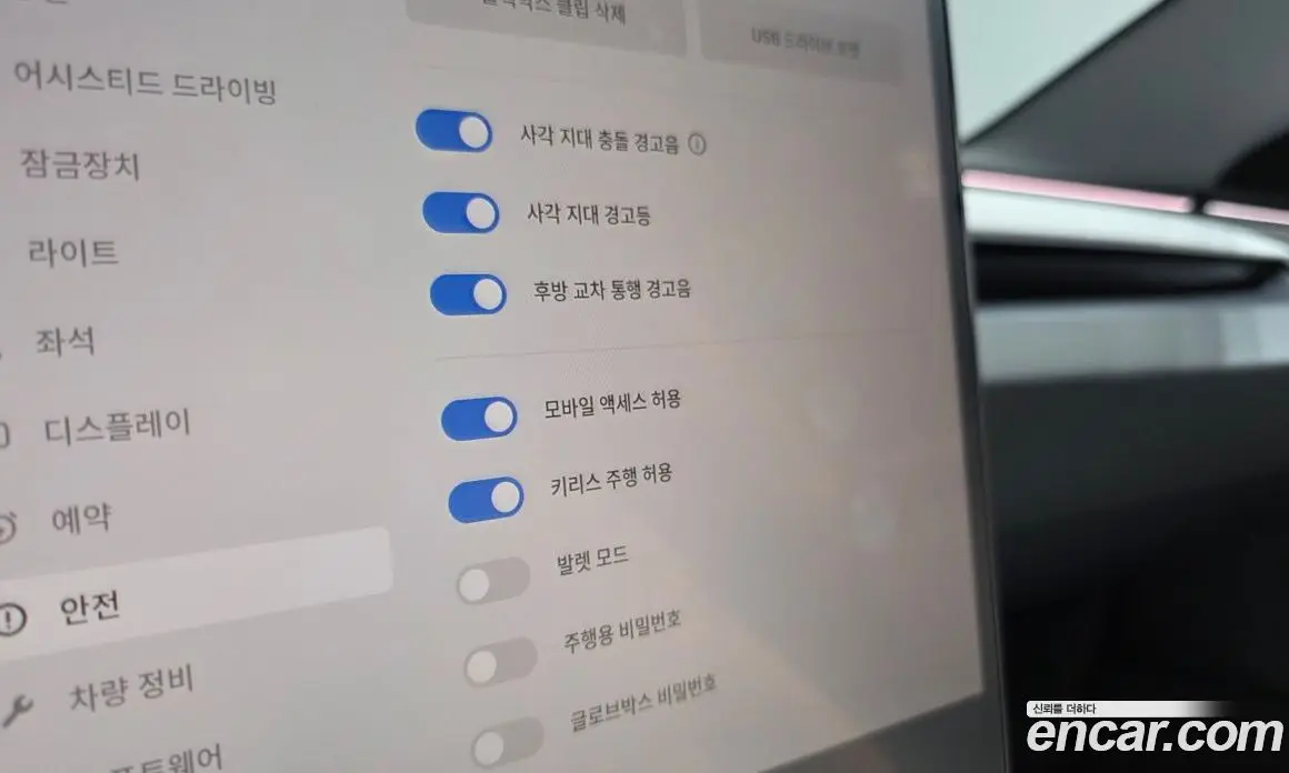 Tesla Model 3 2026 0.2 автомат (гидро), фото 29