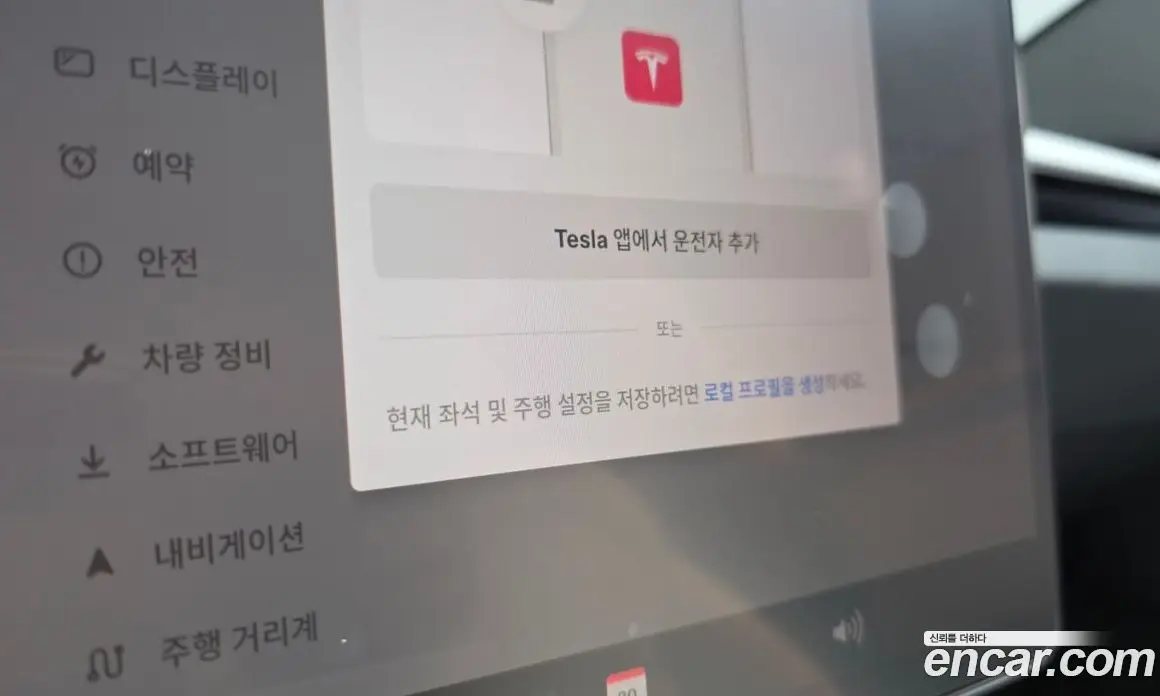 Tesla Model 3 2026 0.2 автомат (гидро), фото 30