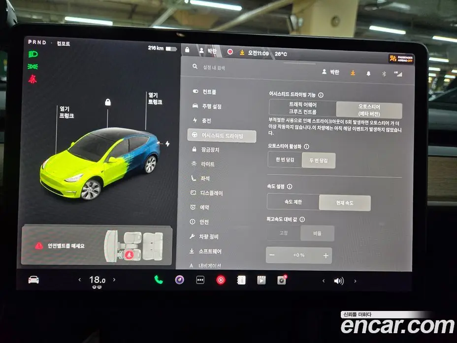 Tesla Model Y 2021 автомат (гидро), фото 10