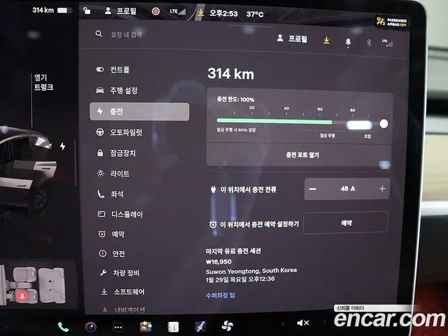 Tesla Model Y 2022 0.2 автомат (гидро), миниатюра 11