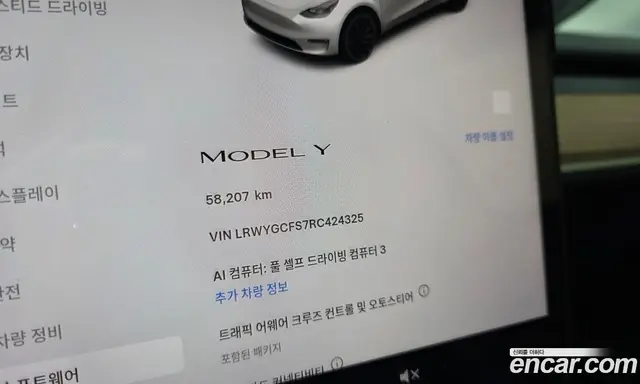 Tesla Model Y 2024 0.2 автомат (гидро), миниатюра 11