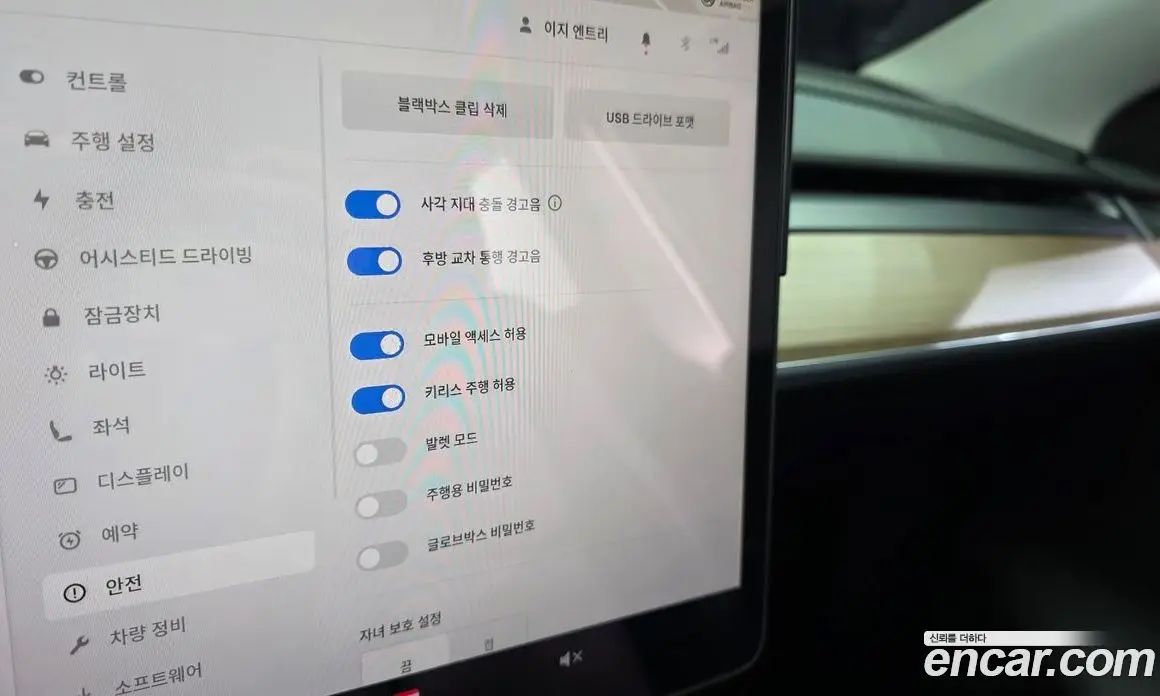 Tesla Model Y 2024 0.2 автомат (гидро), фото 23
