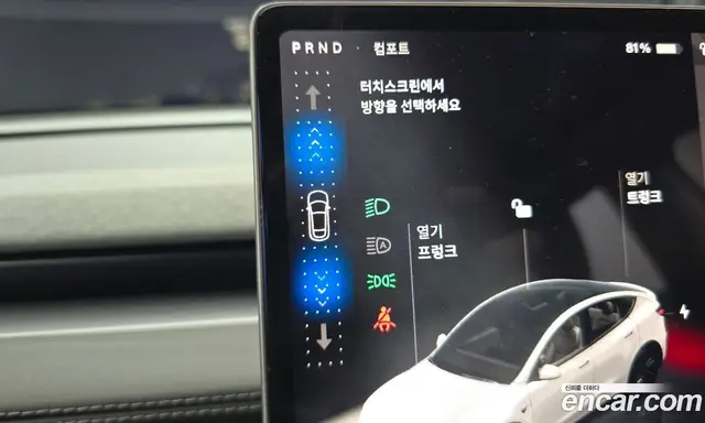 Tesla Model Y 2025 0.2 автомат (гидро), миниатюра 12