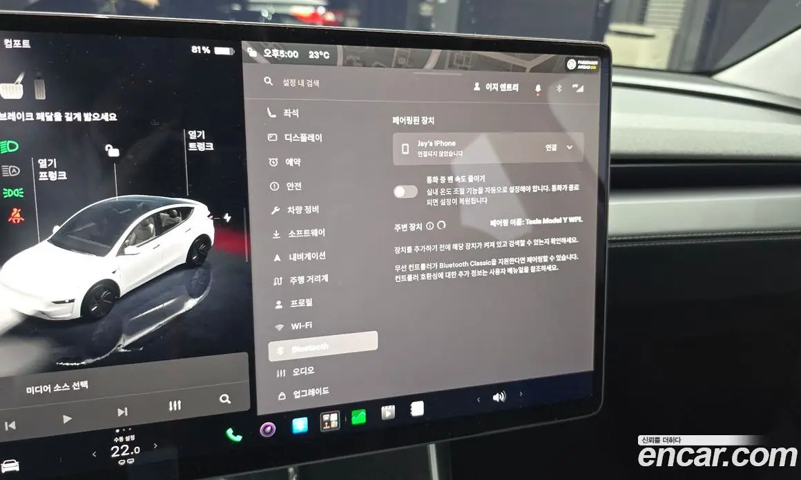 Tesla Model Y 2025 0.2 автомат (гидро), фото 30